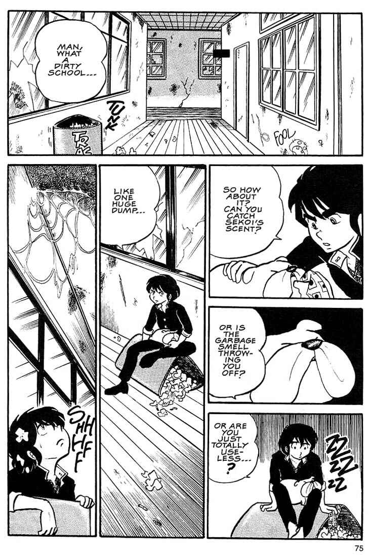 Page 9 Chapter 3 Rumic World Trilogy