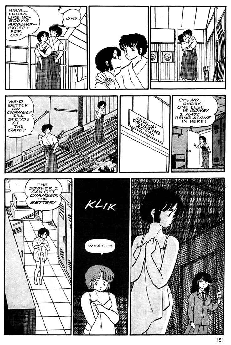 Page 17 Chapter 5 Rumic World Trilogy