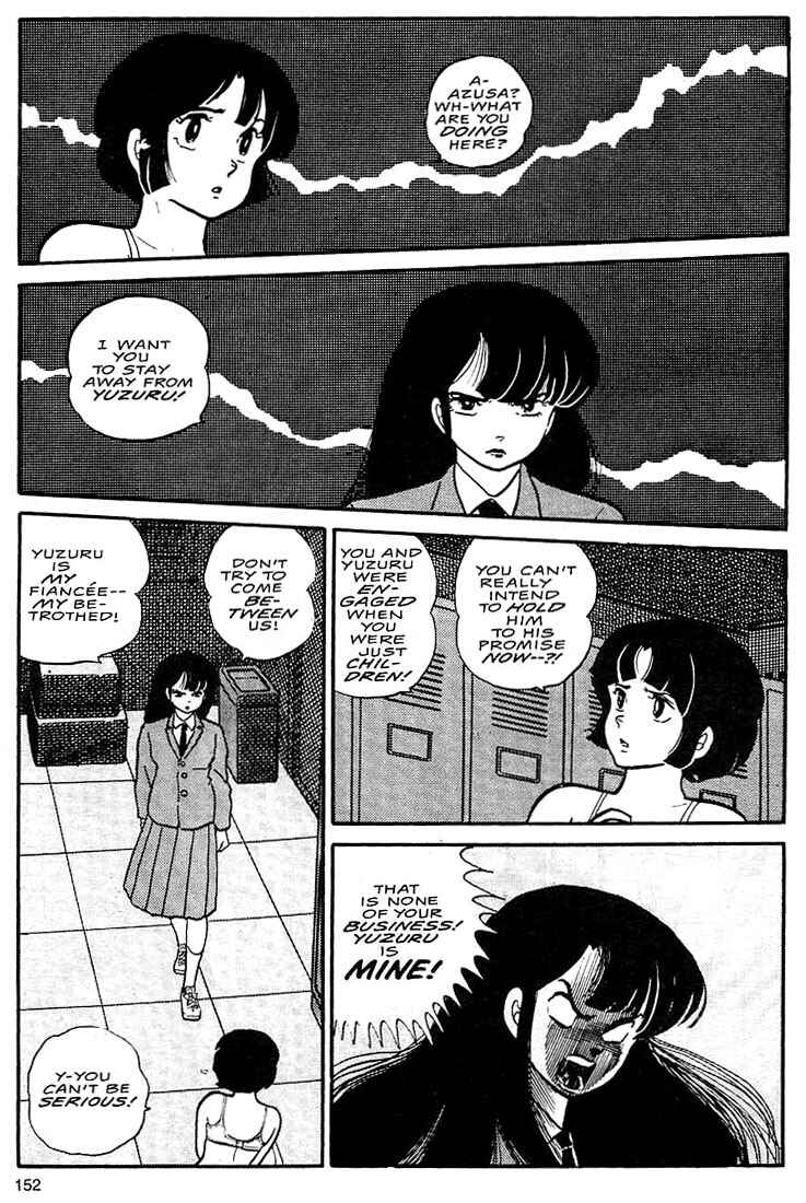 Page 18 Chapter 5 Rumic World Trilogy