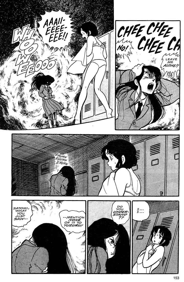 Page 19 Chapter 5 Rumic World Trilogy
