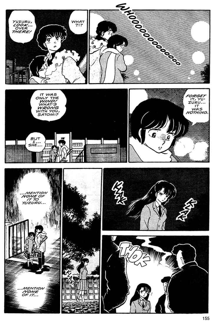 Page 21 Chapter 5 Rumic World Trilogy