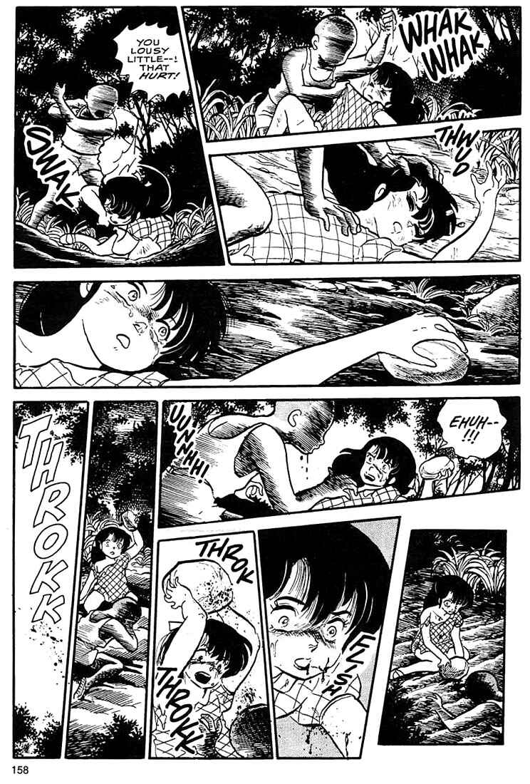 Page 24 Chapter 5 Rumic World Trilogy