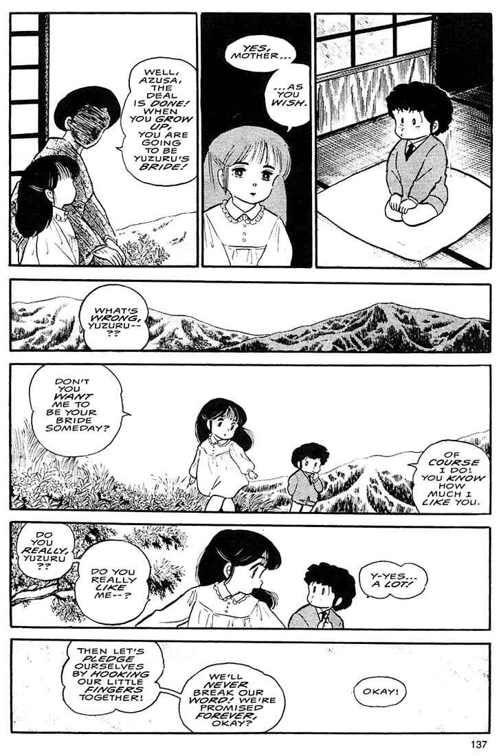 Page 3 Chapter 5 Rumic World Trilogy