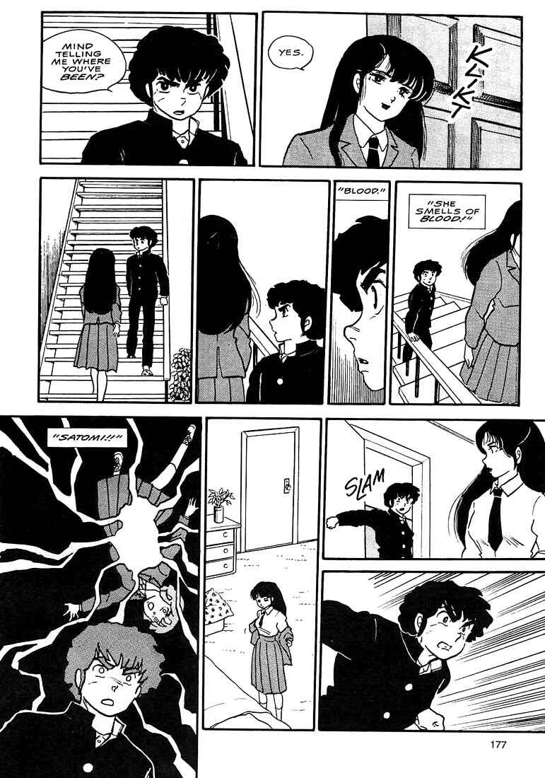 Page 43 Chapter 5 Rumic World Trilogy