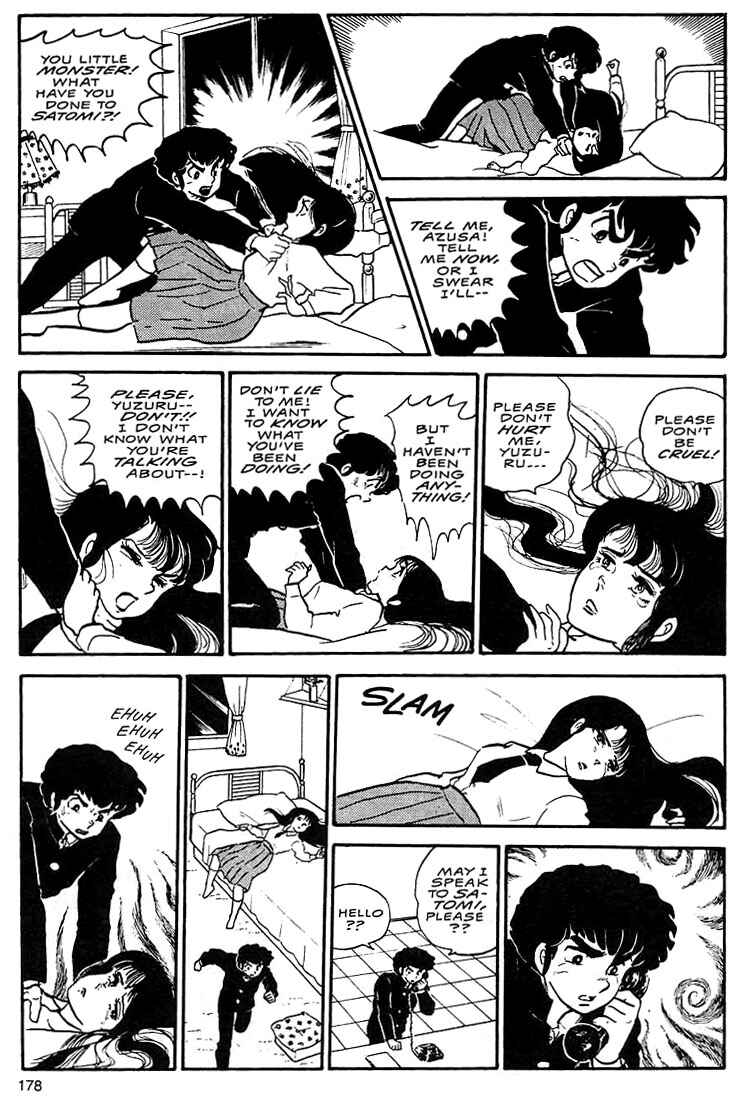 Page 44 Chapter 5 Rumic World Trilogy