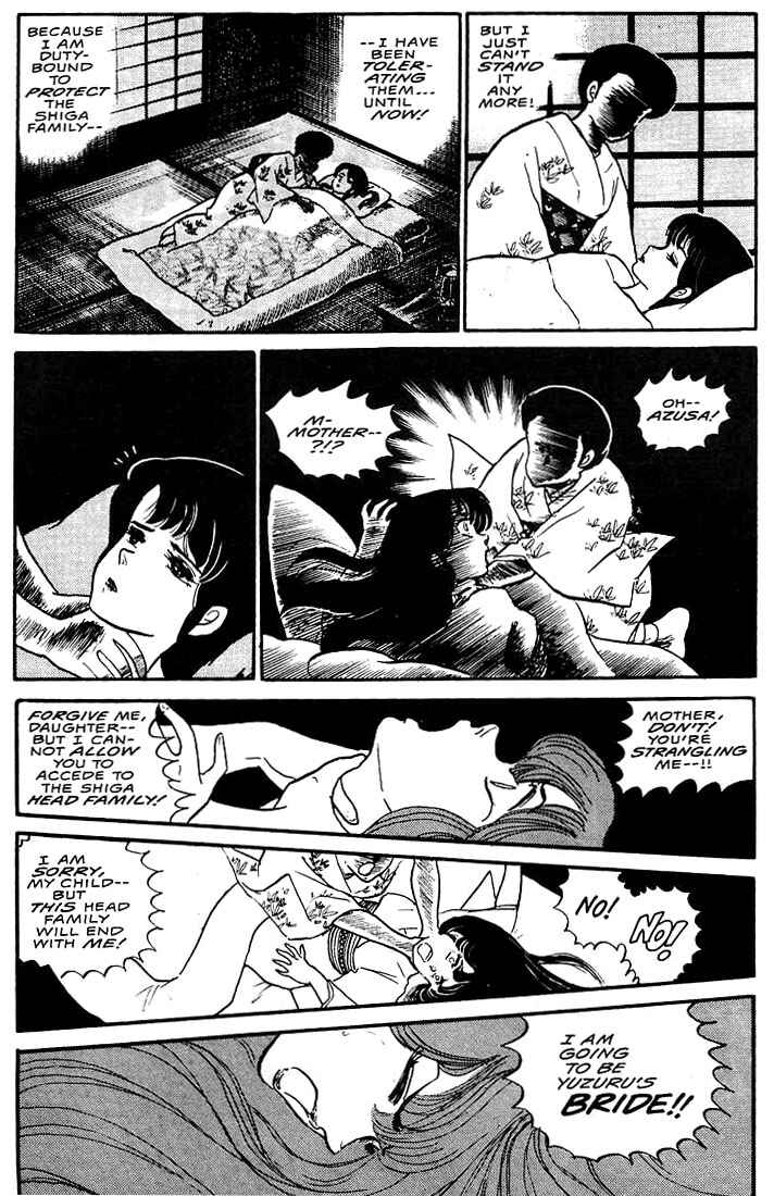 Page 46 Chapter 5 Rumic World Trilogy