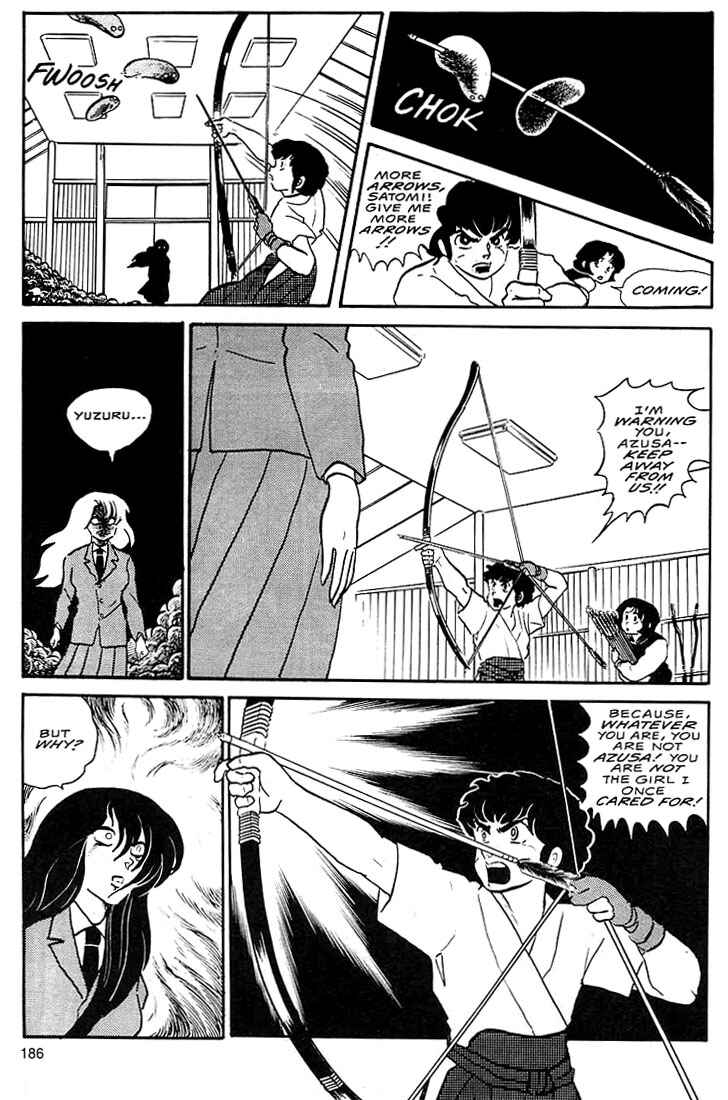 Page 52 Chapter 5 Rumic World Trilogy