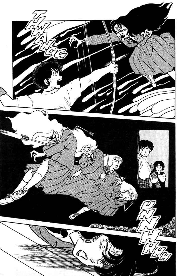 Page 54 Chapter 5 Rumic World Trilogy