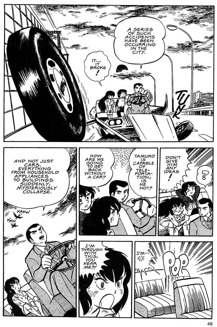 Page 11 Chapter 2 Rumic World Trilogy