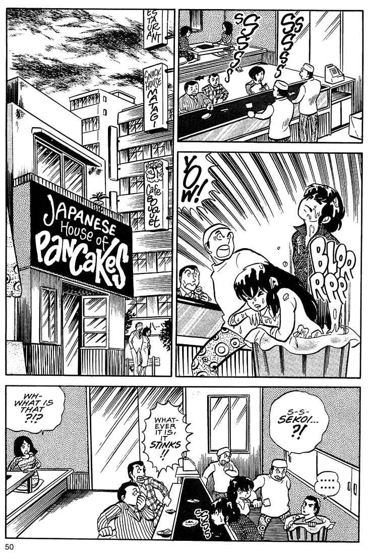 Page 12 Chapter 2 Rumic World Trilogy