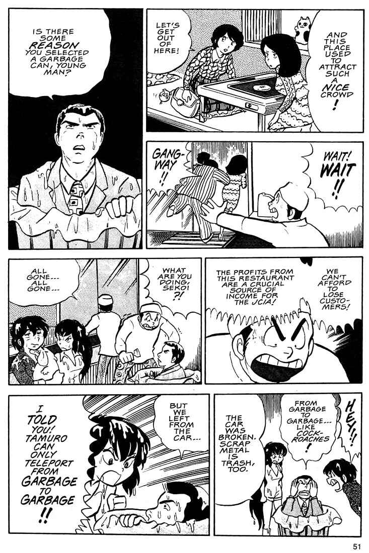 Page 13 Chapter 2 Rumic World Trilogy