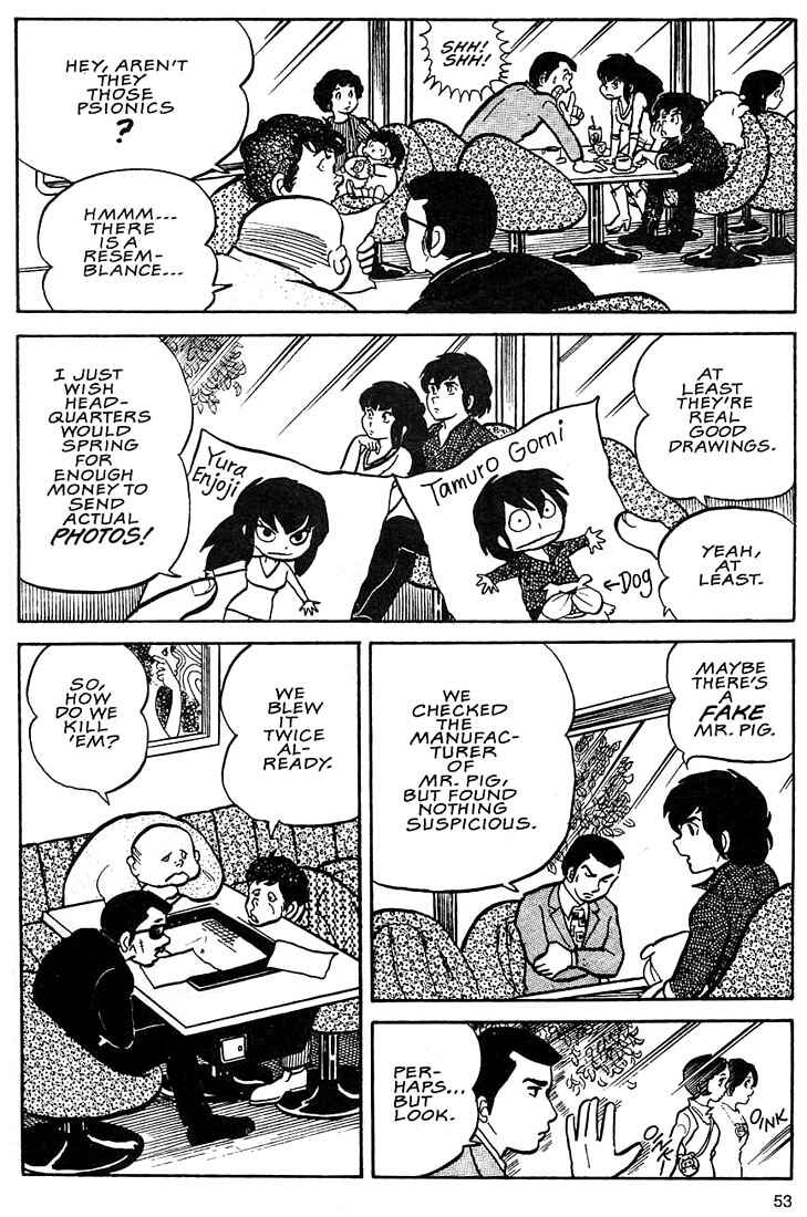 Page 15 Chapter 2 Rumic World Trilogy