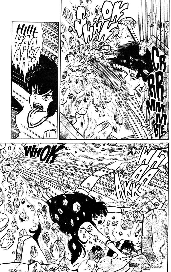 Page 18 Chapter 2 Rumic World Trilogy