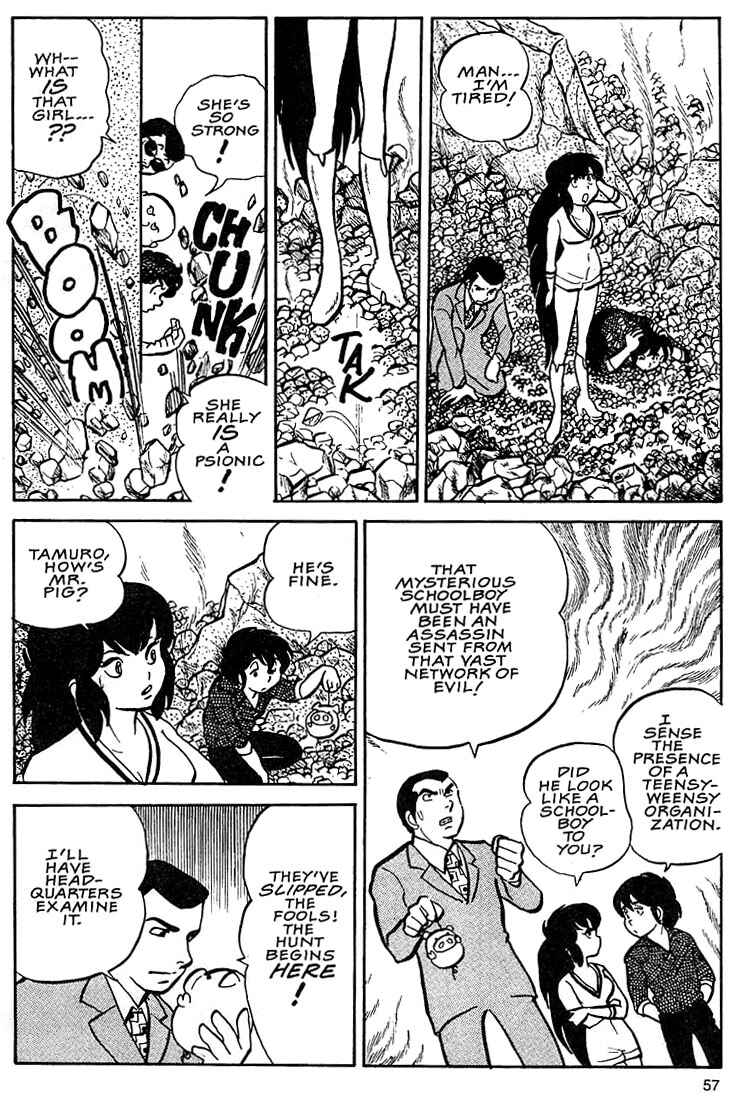Page 19 Chapter 2 Rumic World Trilogy
