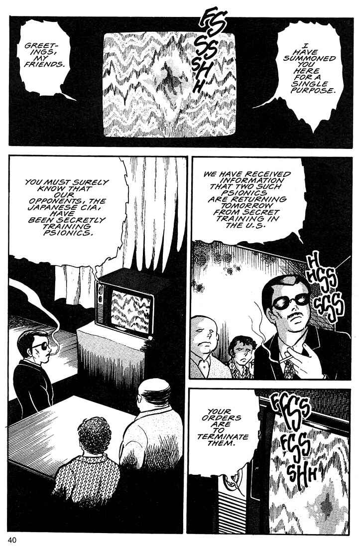 Page 2 Chapter 2 Rumic World Trilogy