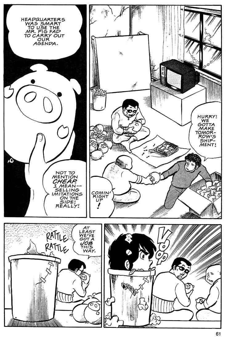 Page 23 Chapter 2 Rumic World Trilogy