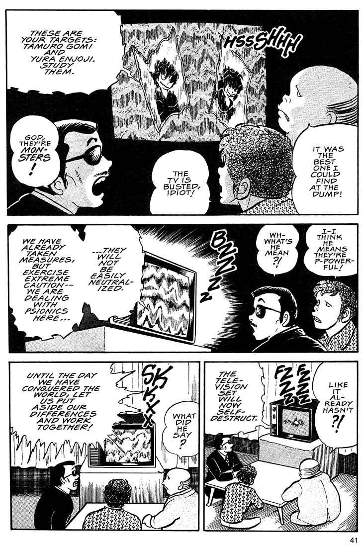 Page 3 Chapter 2 Rumic World Trilogy