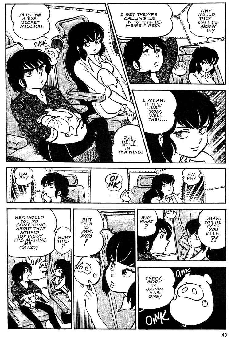 Page 5 Chapter 2 Rumic World Trilogy