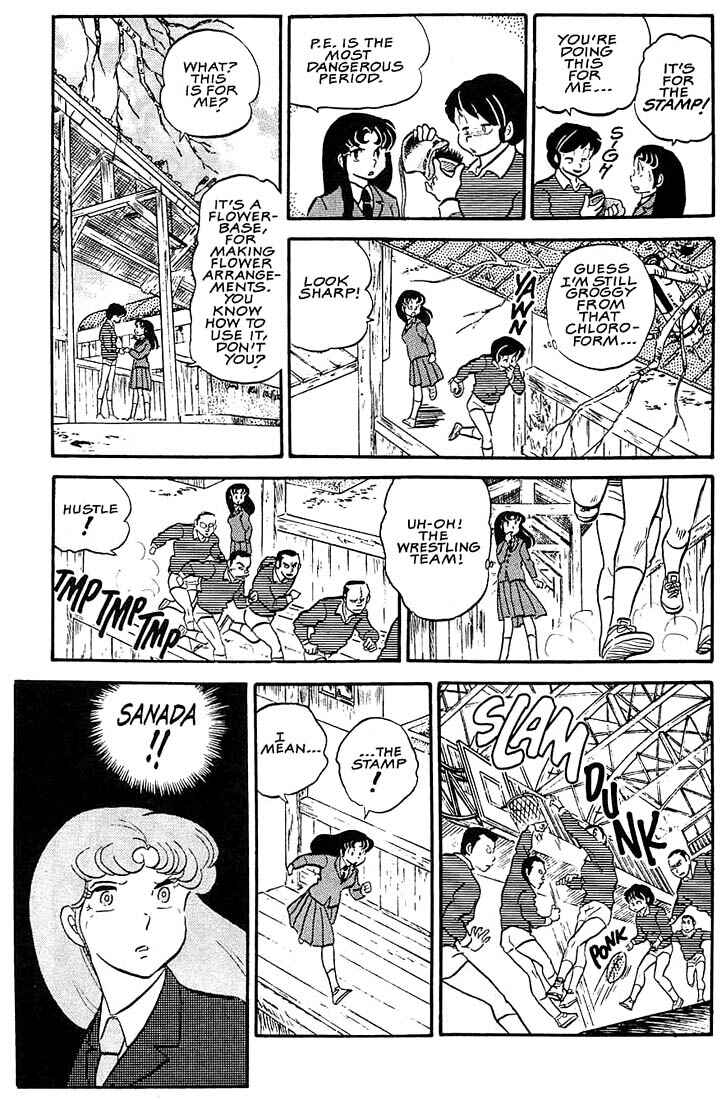 Page 20 Chapter 4 Rumic World Trilogy