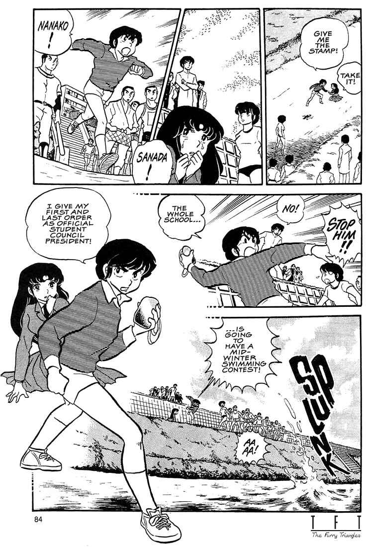 Page 26 Chapter 4 Rumic World Trilogy