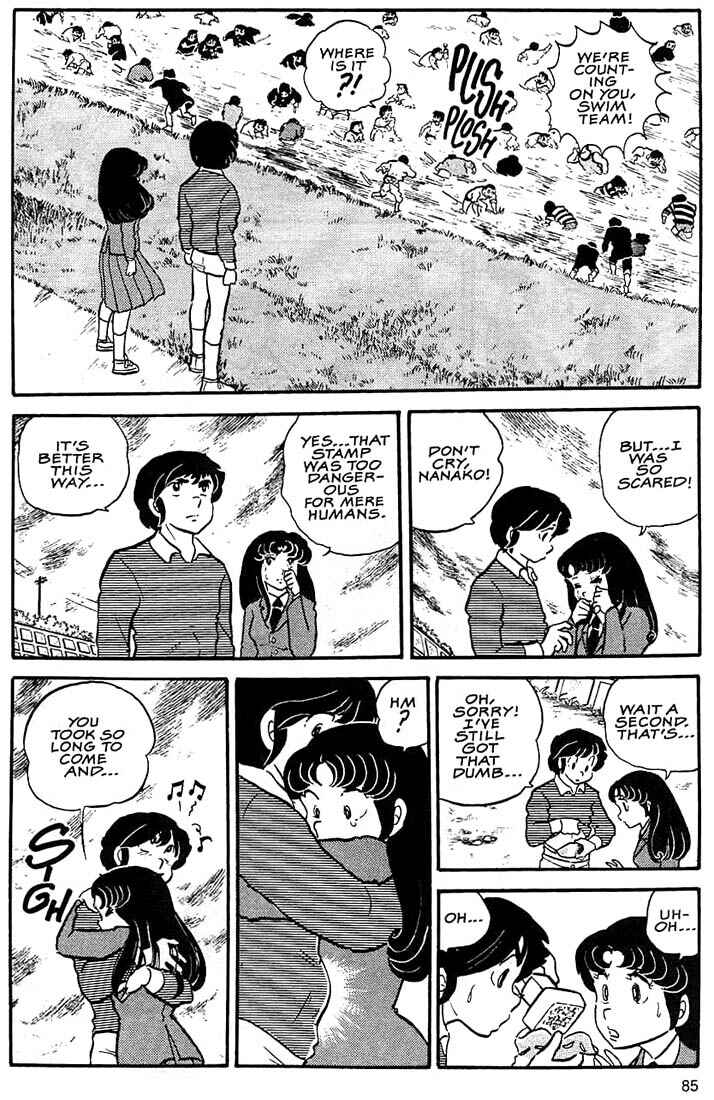 Page 27 Chapter 4 Rumic World Trilogy