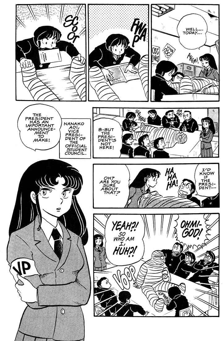 Page 4 Chapter 4 Rumic World Trilogy