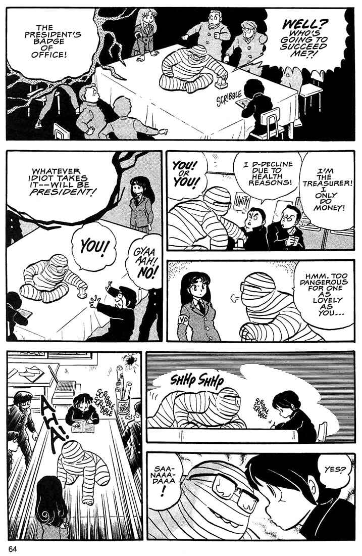 Page 6 Chapter 4 Rumic World Trilogy