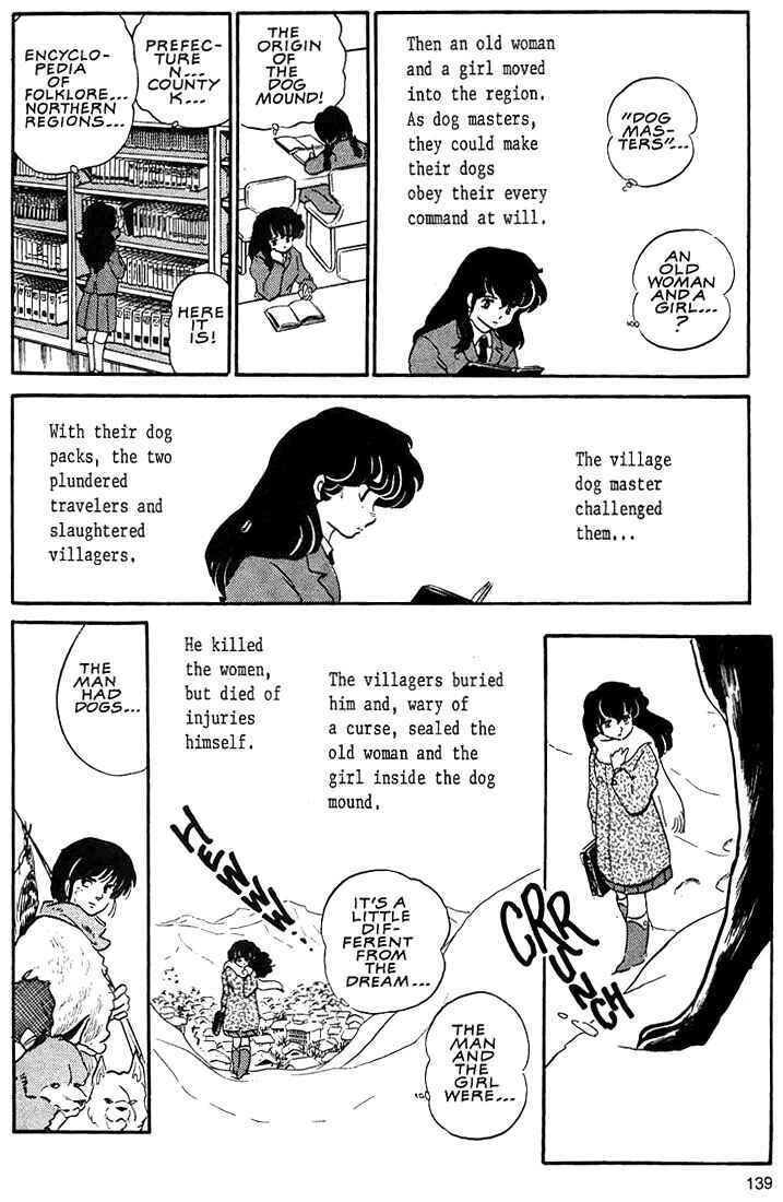 Page 21 Chapter 6 Rumic World Trilogy