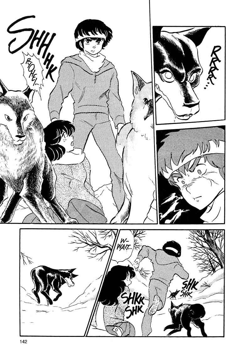 Page 24 Chapter 6 Rumic World Trilogy