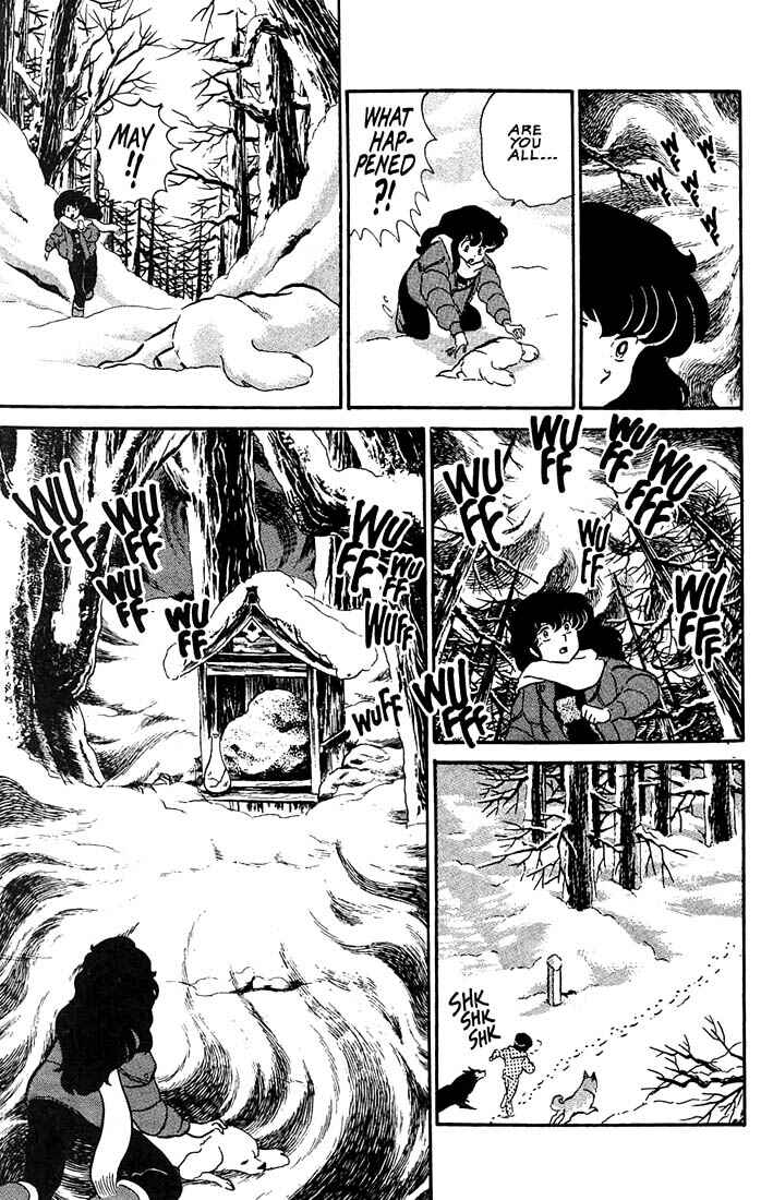 Page 6 Chapter 6 Rumic World Trilogy