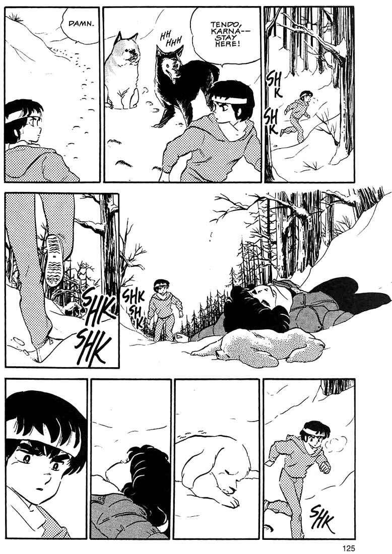 Page 7 Chapter 6 Rumic World Trilogy