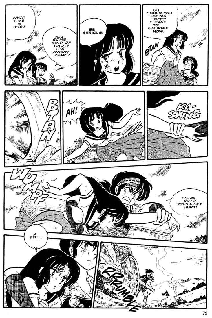 Page 16 Chapter 3 Rumic World Trilogy