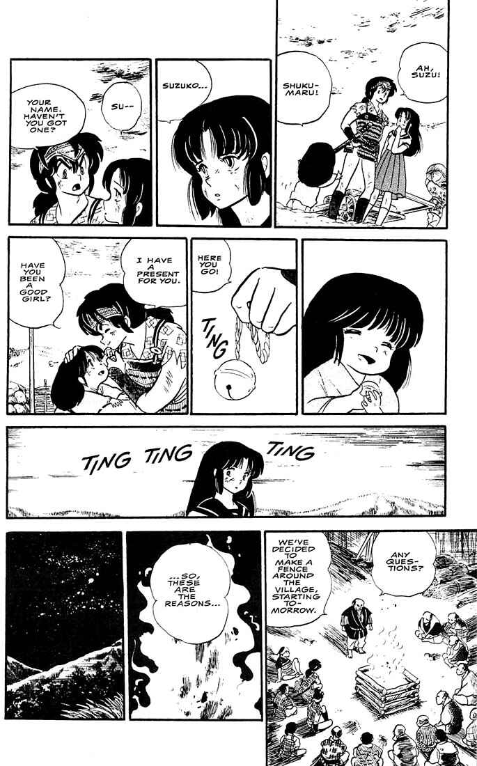 Page 18 Chapter 3 Rumic World Trilogy