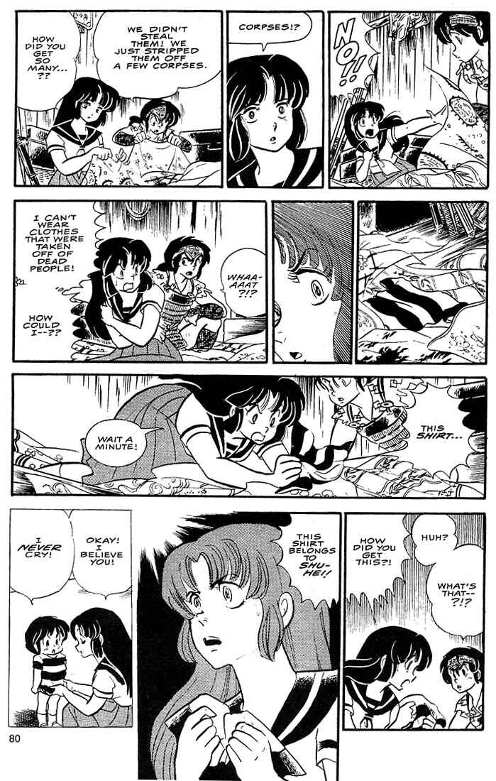 Page 23 Chapter 3 Rumic World Trilogy