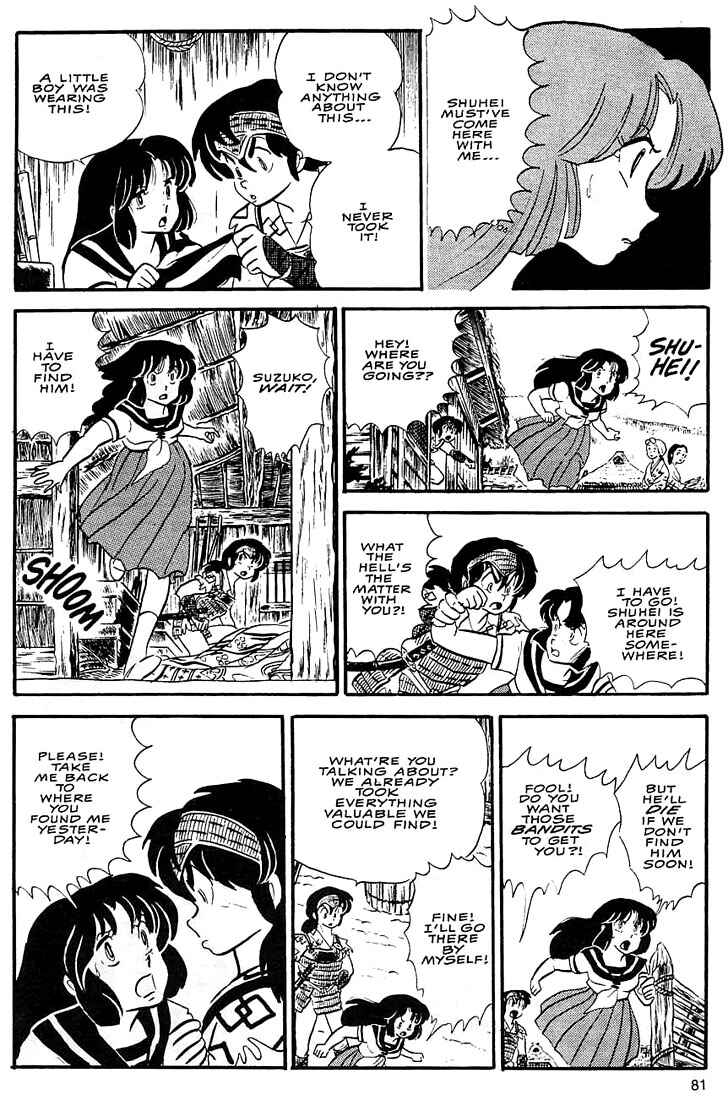 Page 24 Chapter 3 Rumic World Trilogy