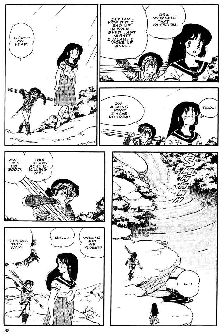 Page 31 Chapter 3 Rumic World Trilogy