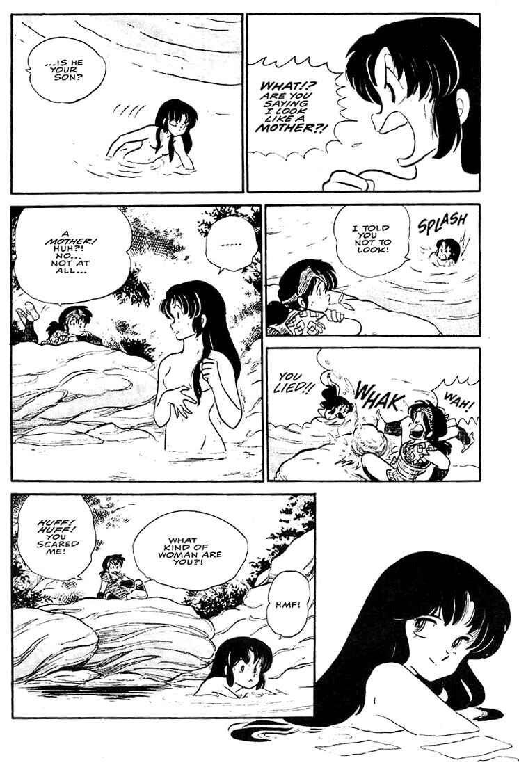Page 34 Chapter 3 Rumic World Trilogy