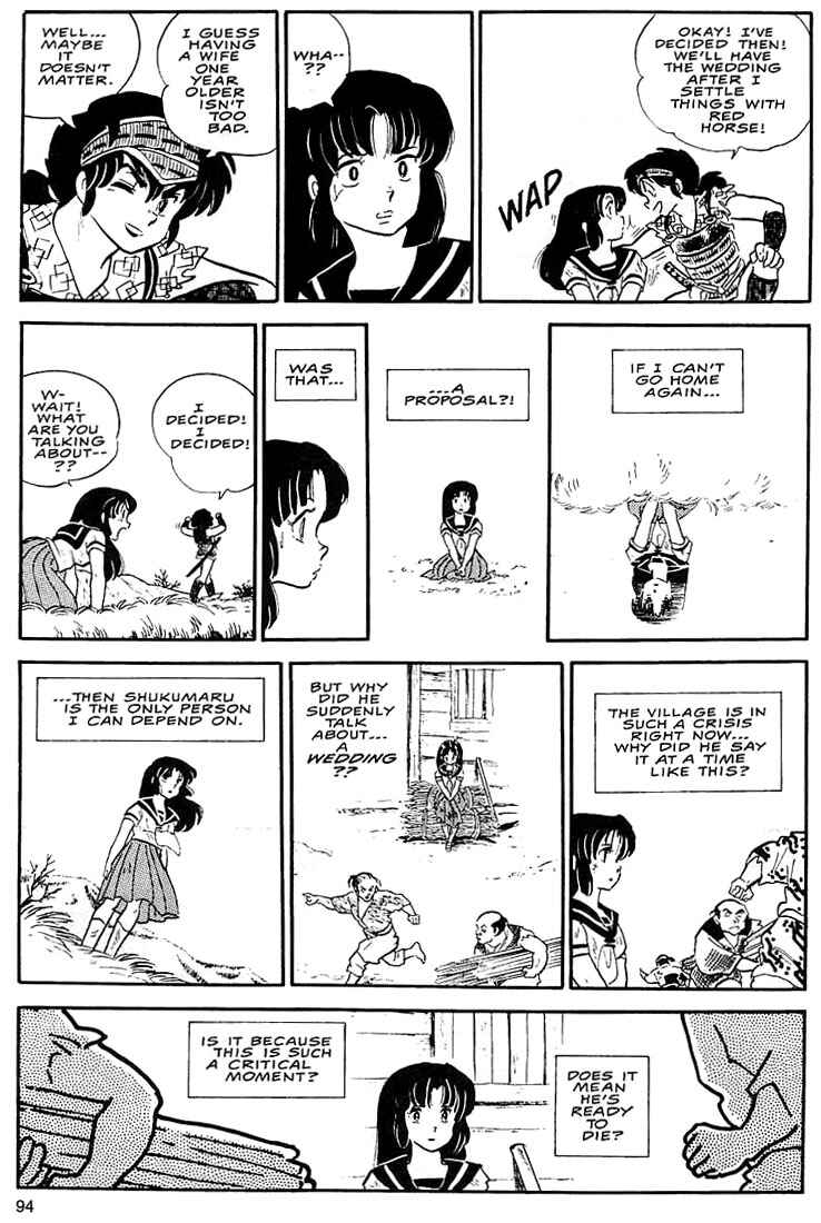 Page 37 Chapter 3 Rumic World Trilogy