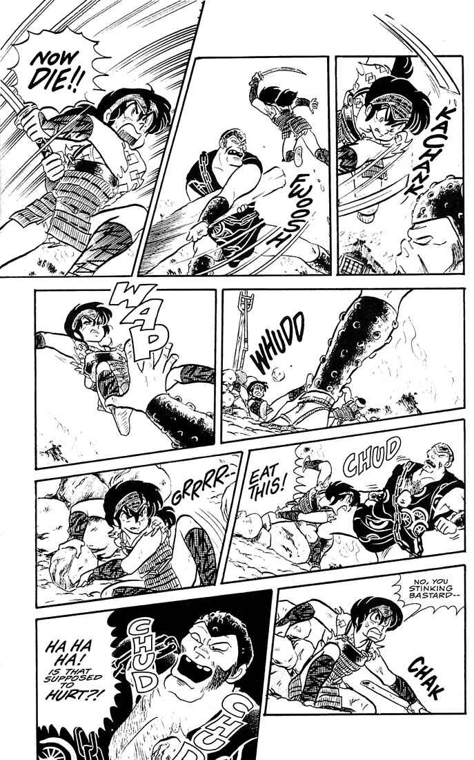 Page 43 Chapter 3 Rumic World Trilogy