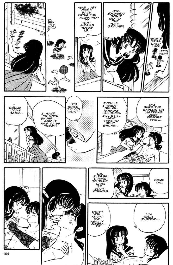 Page 47 Chapter 3 Rumic World Trilogy