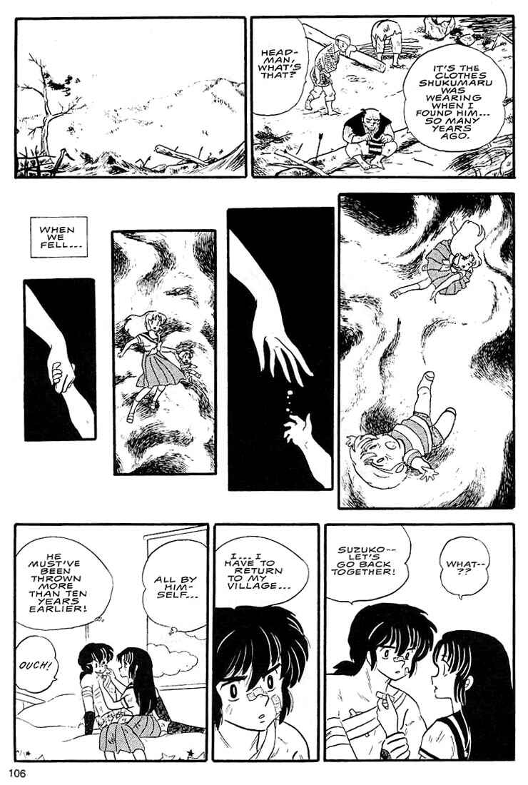 Page 49 Chapter 3 Rumic World Trilogy