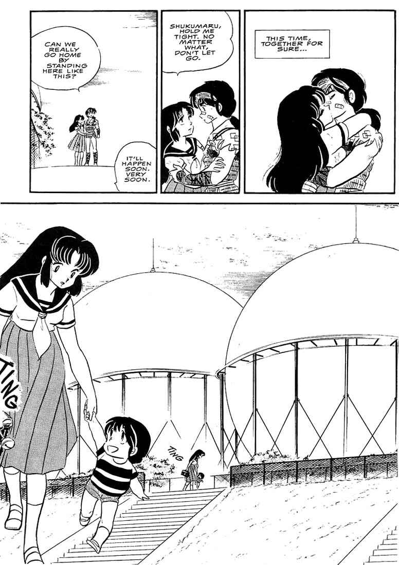Page 51 Chapter 3 Rumic World Trilogy
