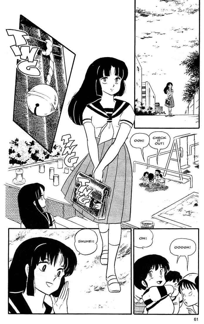 Page 6 Chapter 3 Rumic World Trilogy