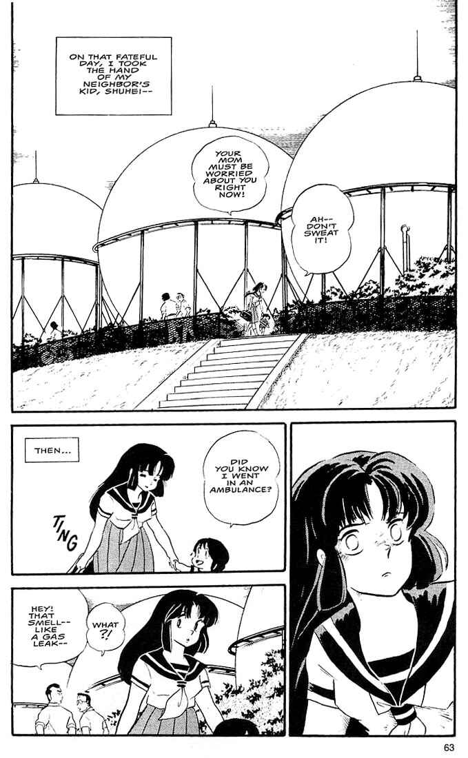 Page 8 Chapter 3 Rumic World Trilogy