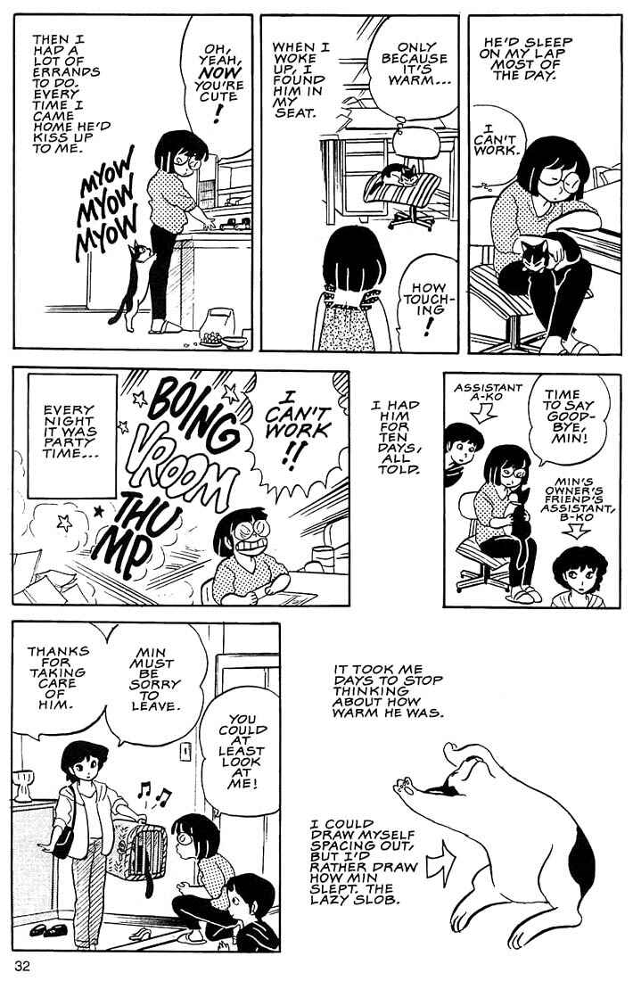 Page 4 Chapter 2 Rumic World Trilogy