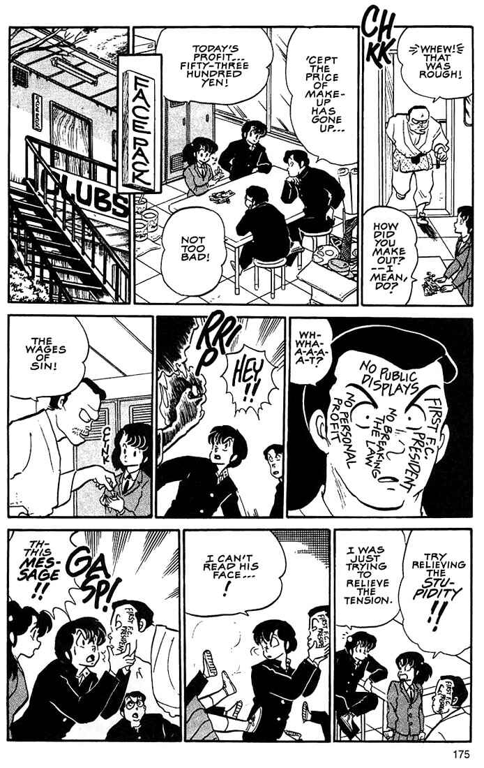 Page 11 Chapter 7 Rumic World Trilogy