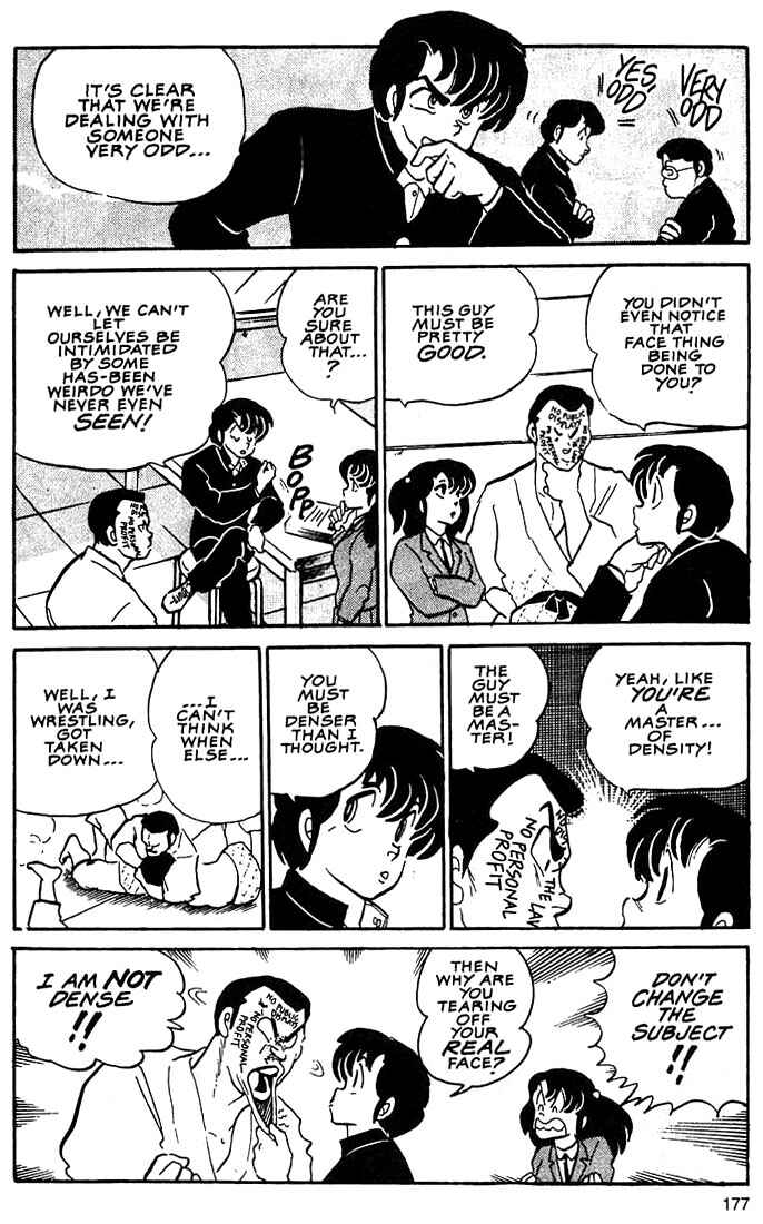 Page 13 Chapter 7 Rumic World Trilogy