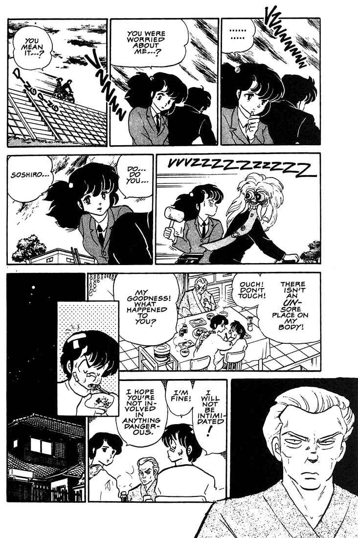 Page 17 Chapter 7 Rumic World Trilogy