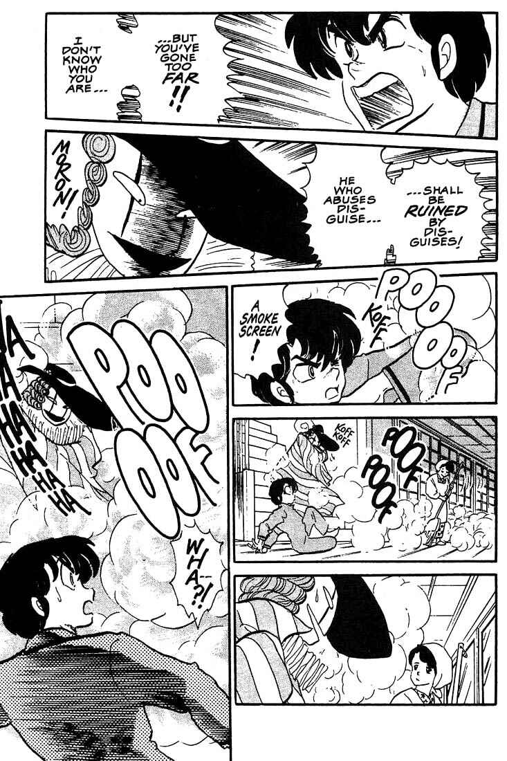 Page 22 Chapter 7 Rumic World Trilogy