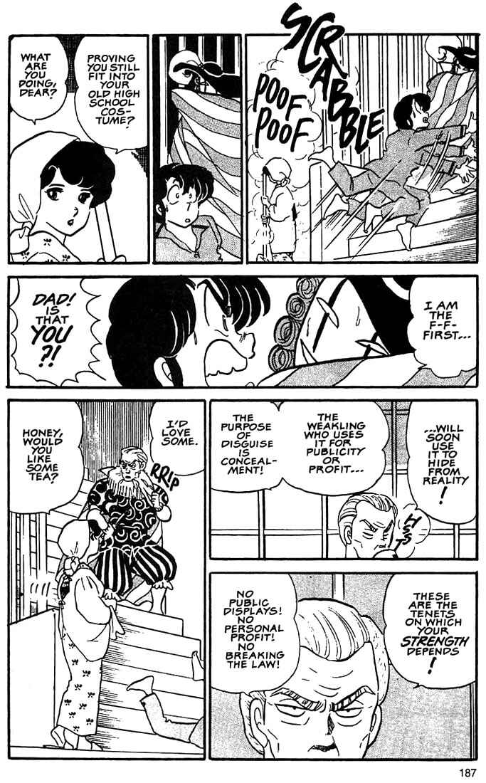 Page 23 Chapter 7 Rumic World Trilogy